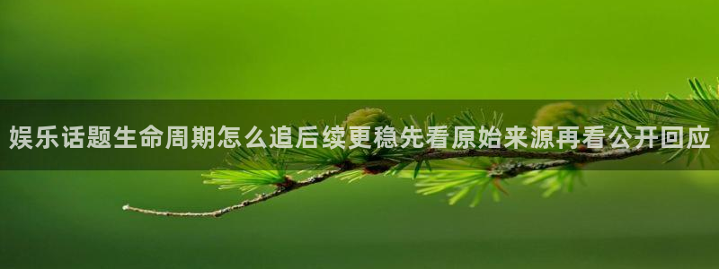 黑料曝光