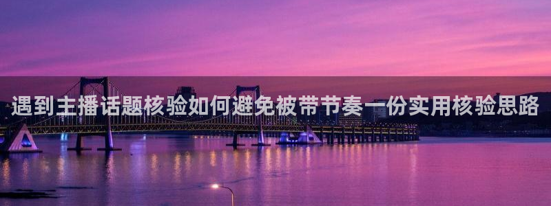 明星黑料原始来源