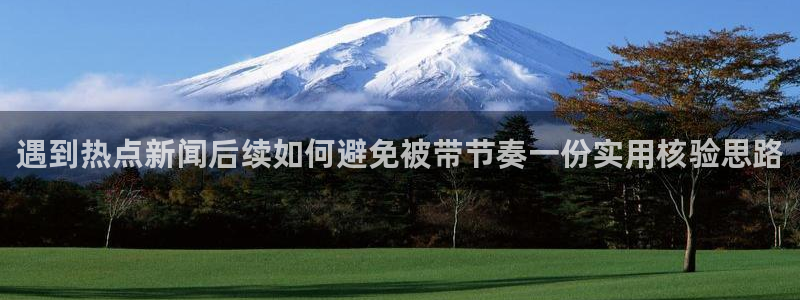 最新黑料事件始末