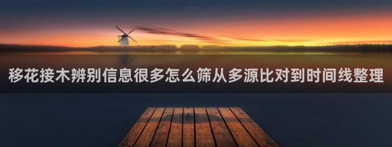 黑料事件信息汇总