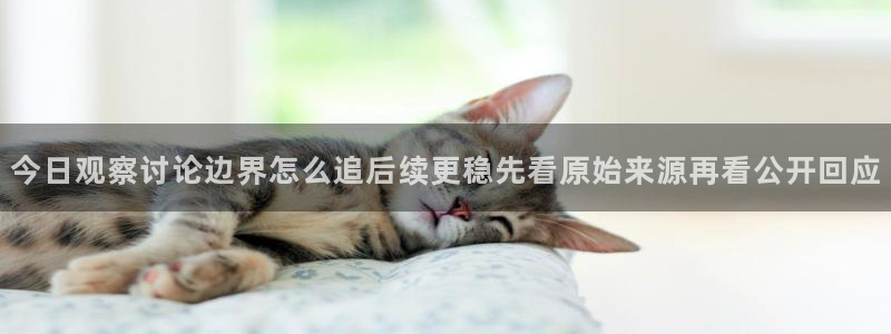 黑料吃瓜真伪核验