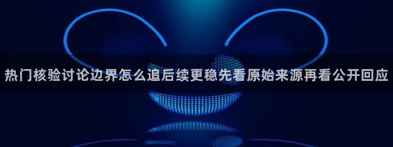 独家黑料完整时间线