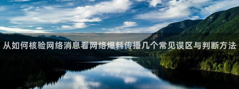 独家黑料后续进展