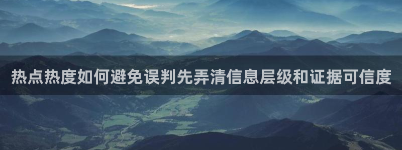 明星黑料当事人回应
