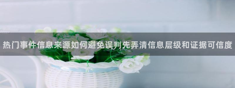 娱乐黑料完整时间线