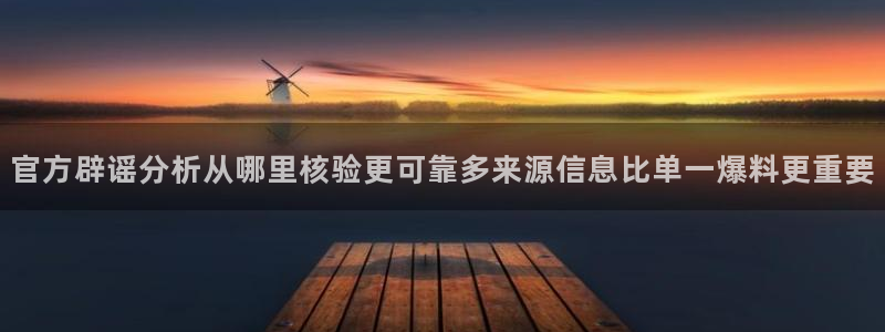 黑料爆料证据梳理