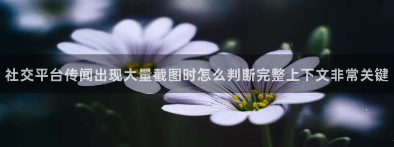 黑料吃瓜事件始末