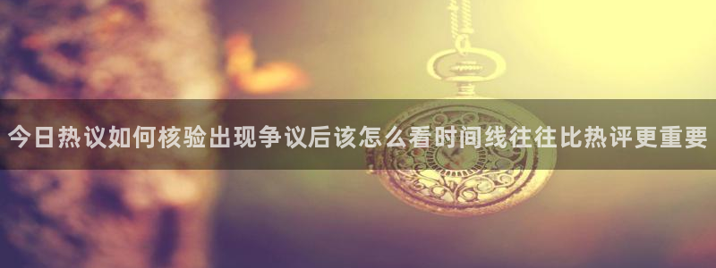 黑料曝光信息汇总