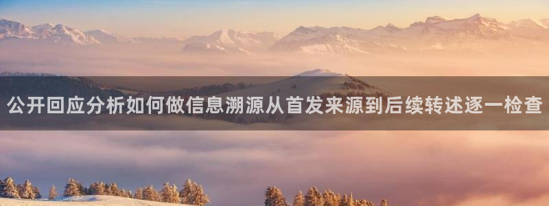 黑料曝光事件始末