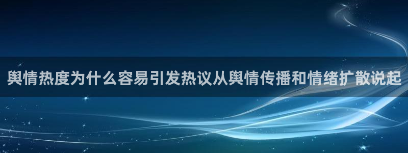 热门黑料