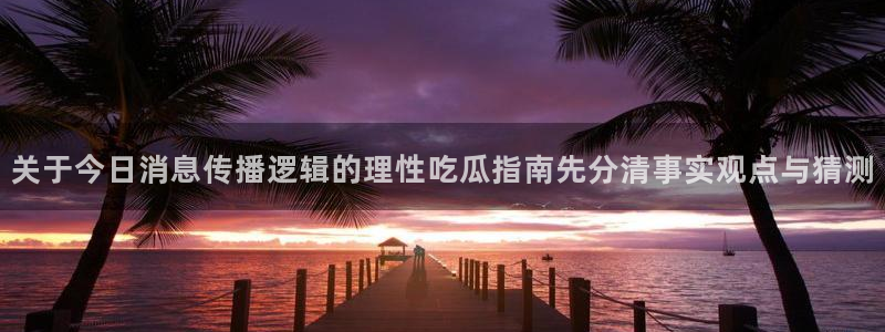 黑料事件原始来源