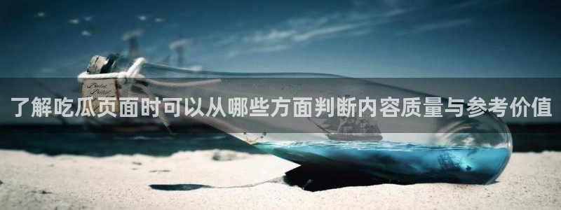 黑料今日更新
