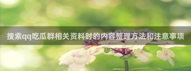 娱乐黑料