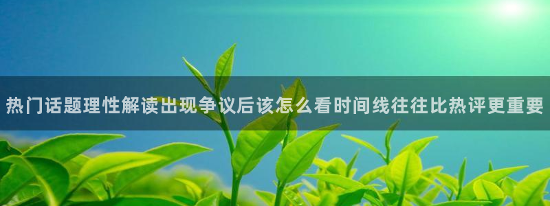 热门黑料