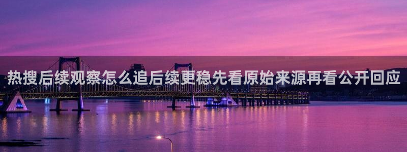 黑料事件当事人回应