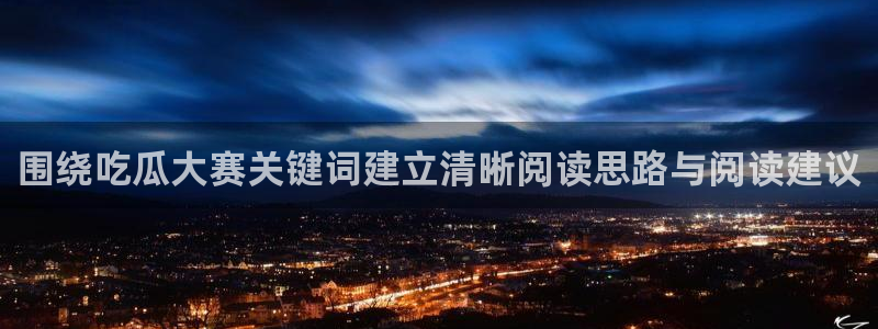 黑料吃瓜当事人回应