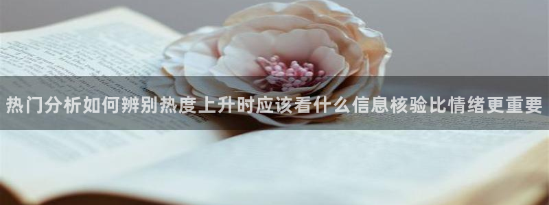 最新黑料当事人回应