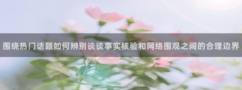 黑料原始来源