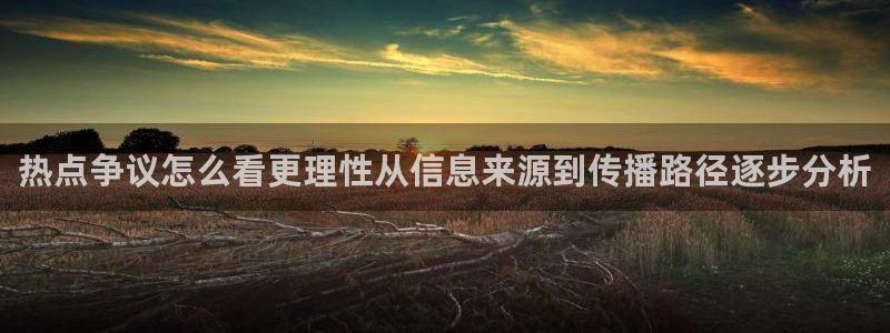 娱乐黑料原始来源