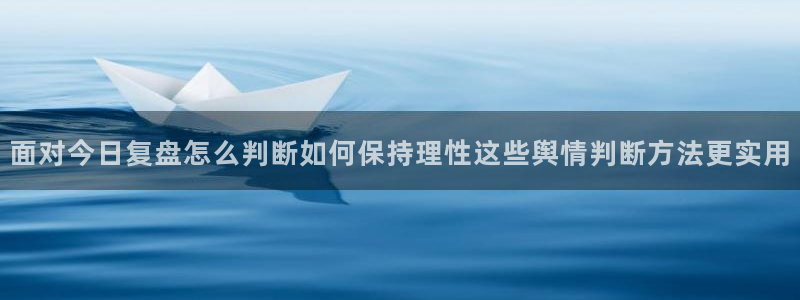黑料曝光原始来源