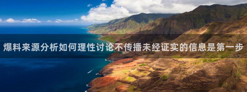 黑料揭秘完整时间线