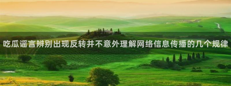 黑料吃瓜后续进展