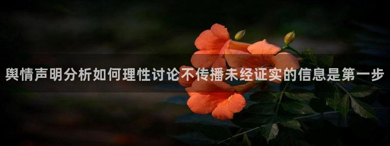 娱乐黑料